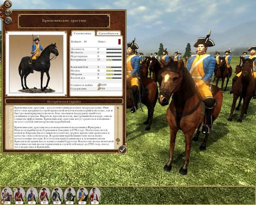 Empire: Total War - Elite Units of America - скрины с описаниями +халява, сэр!