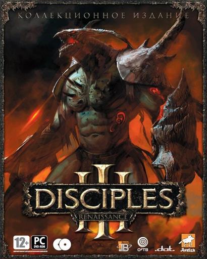 Disciples III: Ренессанс - Обзор коллекционных изданий Disciples III + отчет с премьеры