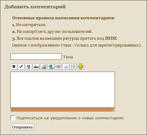 Аллоды Онлайн - Демотиваторы Аллоды Онлайн