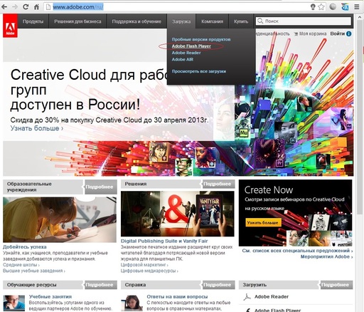 Драконы Вечности - Драконы Вечности и Google Chrome