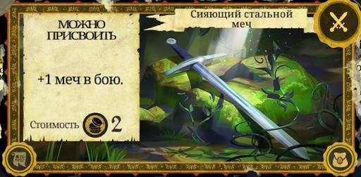 Armello - "Armello" - "Игра Престолов" в мире животных. Часть 1: Герои и карты